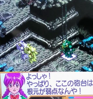 砲台踏み1.jpg